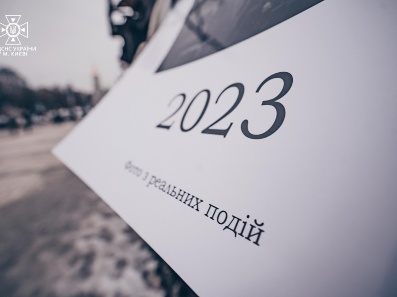 Рятувальники взяли для свого традиційного календаря реальні фото ліквідації наслідків ворожих прильотів у Києві