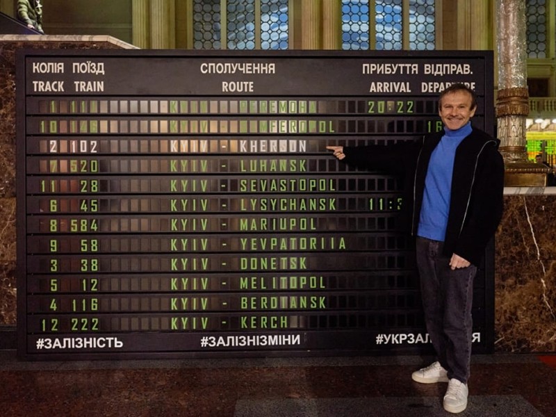 Вакарчук виступив на залізничному вокзалі Києва