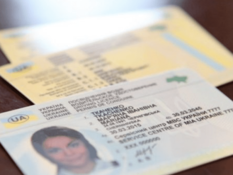 Нові норми: в Україні перевипустять всі посвідчення водія