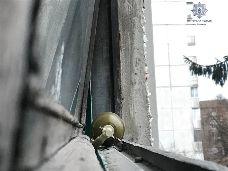 У Білій Церкві у віконній рамі чоловік знайшов гранату