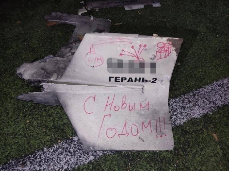 “З Новим роком”: на Київщині виявили уламки іранського дрона на спортивному майданчику