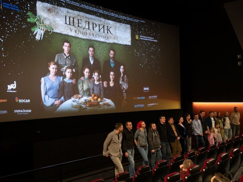 У Києві відбувся прем’єрний показ історичної драми «Щедрик»