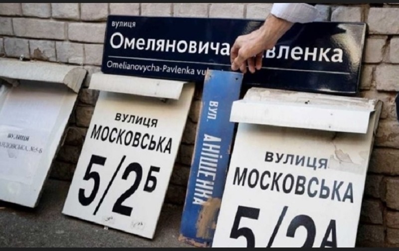 У Києві працює платформа «Стріткод», яка розповідає про видатних постатей, на честь яких названі вулиці