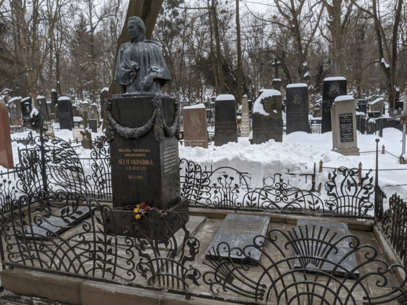 Лесі Українці сьогодні 152. Її пам’ятник на Байковому кладовищі досі оскверняє ганебний комуністичний напис