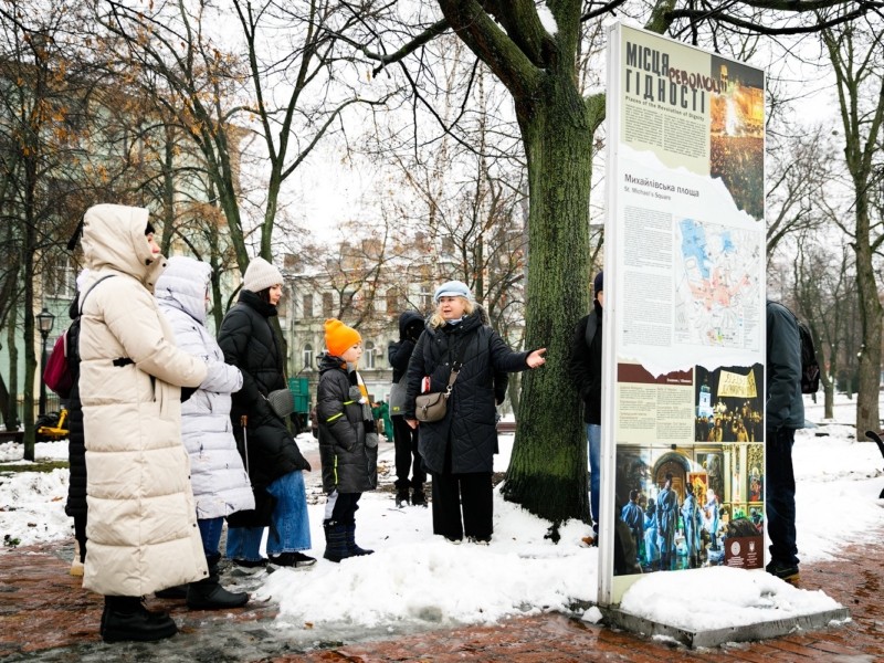 У лютому відбудуться безкоштовні екскурсії місцями Революції Гідності – графік