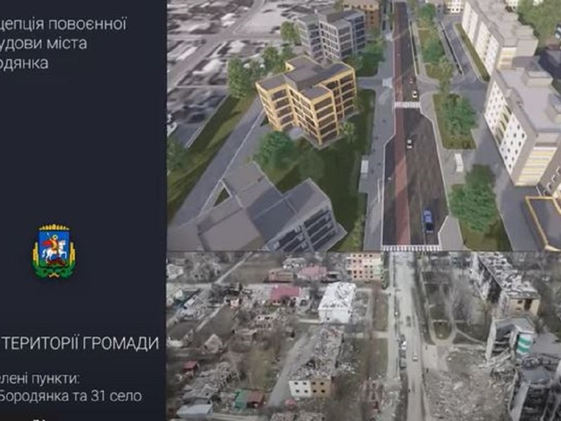 З велодоріжками та зеленими насадженнями: архітектори створили проект відбудови Бородянки