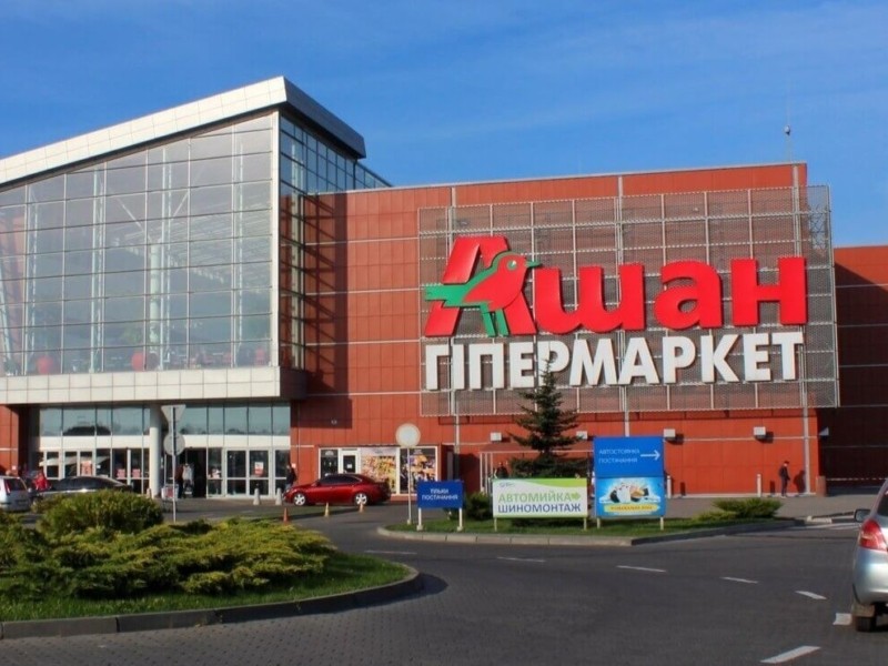 В Auchan Україна вимагають пояснень від французького офісу щодо постачання допомоги армії РФ