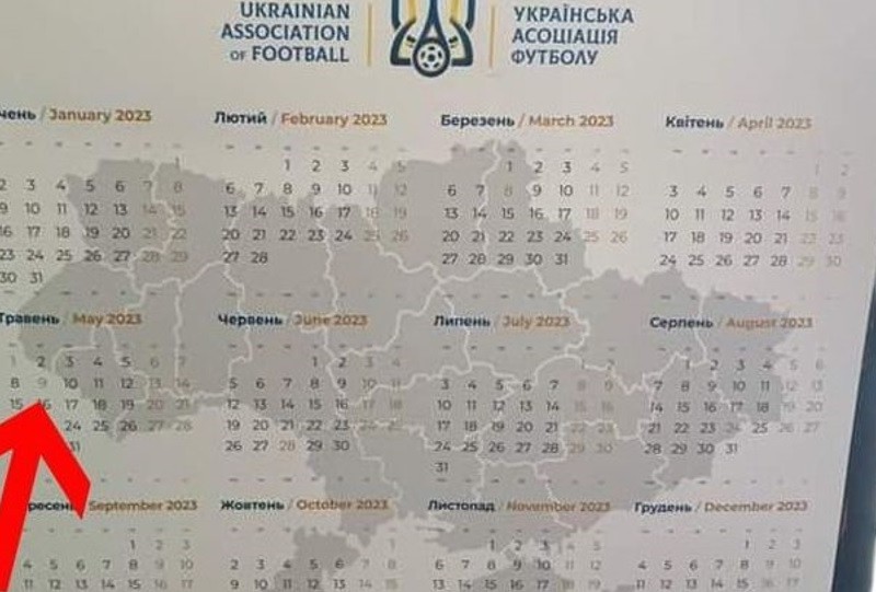 УАФ вибачилася за сувенірний календар без Закарпаття на мапі України