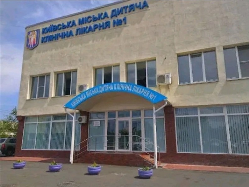 Київська дитяча лікарня №1 проведе дератизацію приміщень