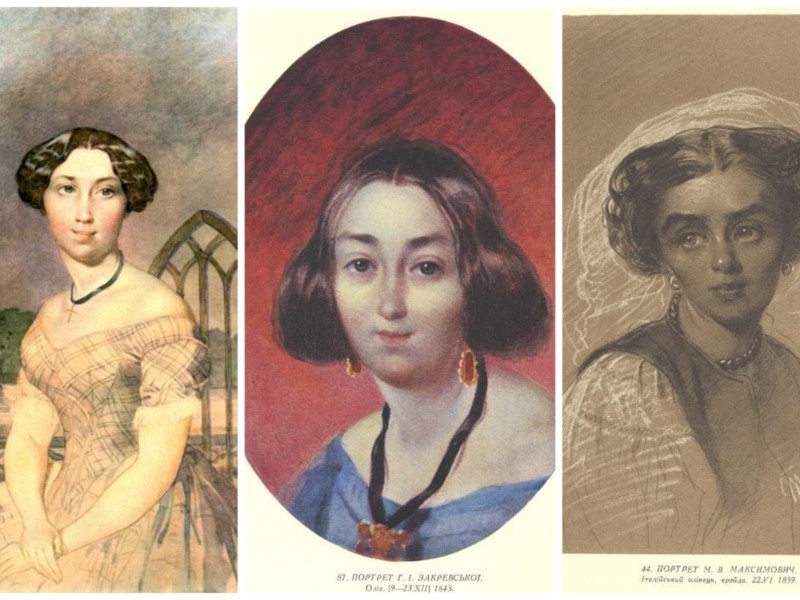 Прикраси на портретах Тараса Шевченка: що носили жінки  XIX столітті