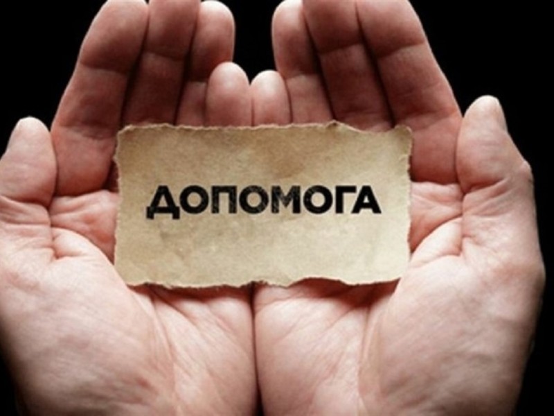 Виплата через «Дію» та компенсації в разі переселення: хто з прописаних у Києві все ще отримує фінансову допомогу