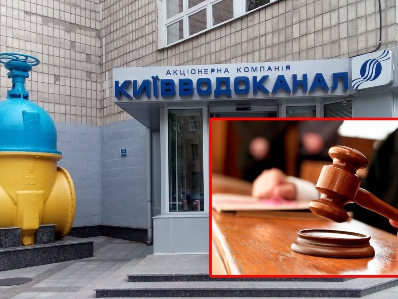 Привласнення 2 млн грн на закупівлі насосів: судитимуть посадовців Київводоканалу та підрядної організації