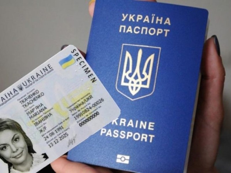 Перевірте, чи дійсні документи: частина паспортів та ID-карток втратили чинність