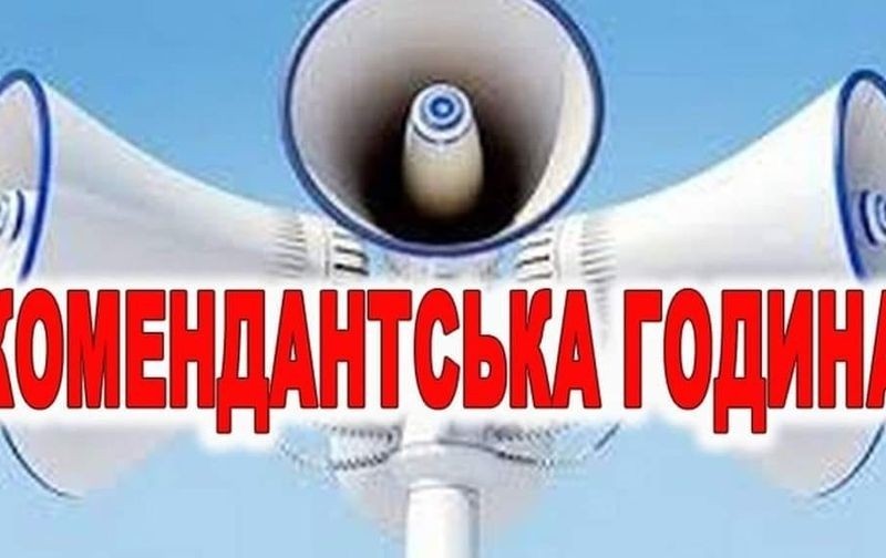 Влада Києва розгляне петицію щодо скорочення комендантської години