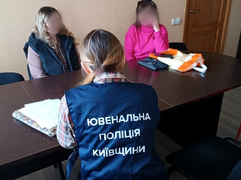 Поліцейські Київщини розшукали зниклу дівчину