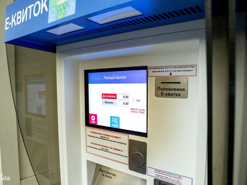 На станції столичного метро “Кловська” не працюють термінали самообслуговування