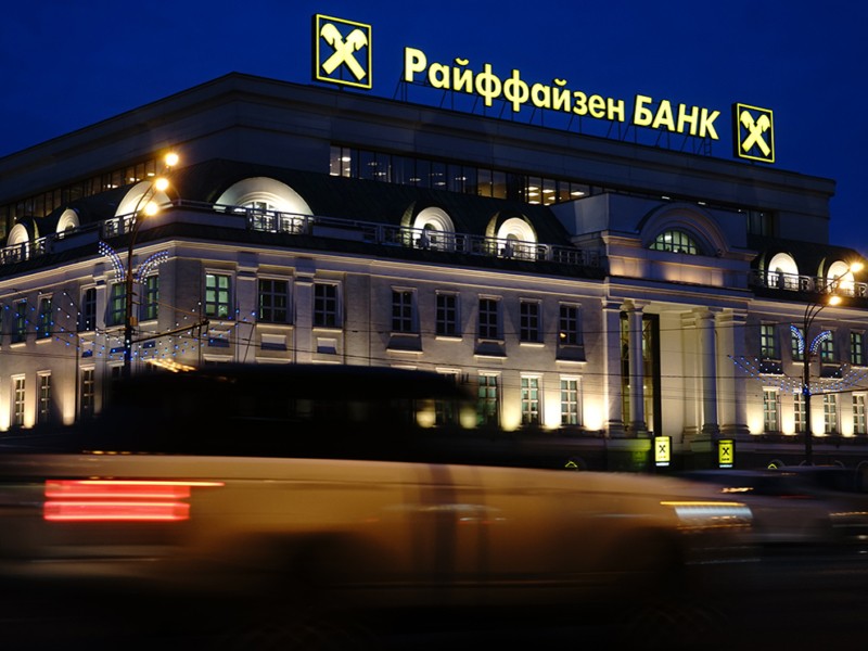 Через понад рік від початку масштабного вторгнення НАЗК назвало Raiffeisen Bank International  міжнародним спонсором війни