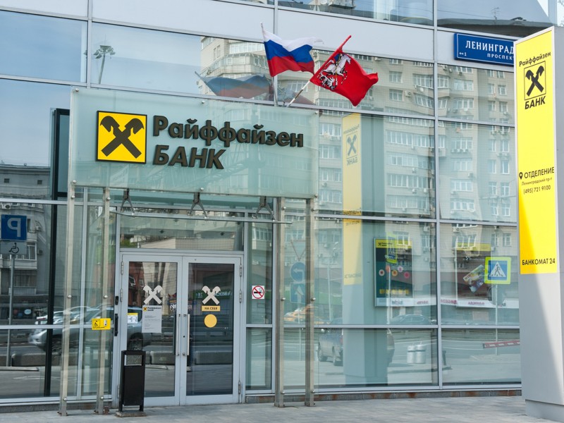 Вихід з РФ чи відбілювання репутації: Райффайзен Банк анонсує обмін російських активів на частку Сбербанку в ЄС