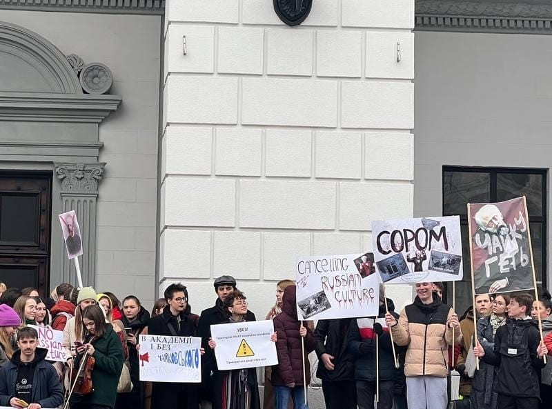Консерваторія без Чайковського: студенти і викладачі музакадемії провели мирну акцію на Майдані