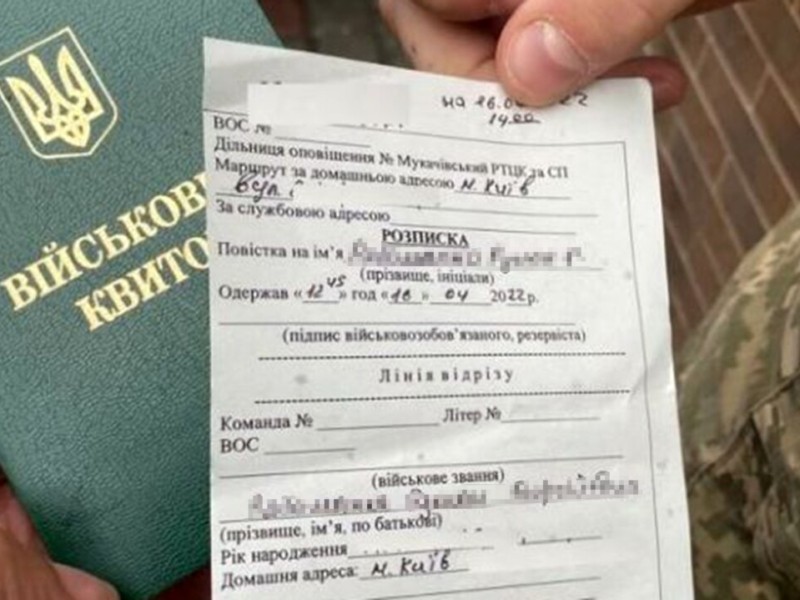 В Україні планують створити реєстр ухилянтів