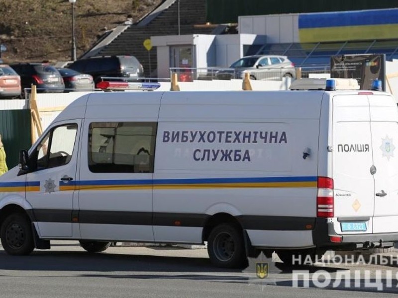 У Києві повідомили про замінування ТРЦ “Глобус”