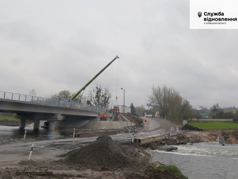 У Фастівському районі відбудовують 50-метровий міст