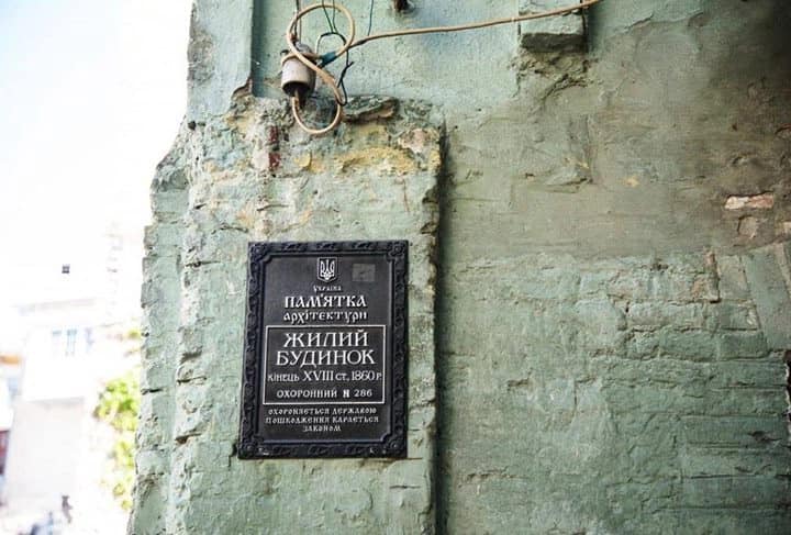 Як виглядає найстаріший будинок Києва – фото