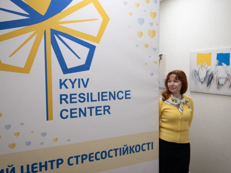 У Києві відкрили центр стресостійкості