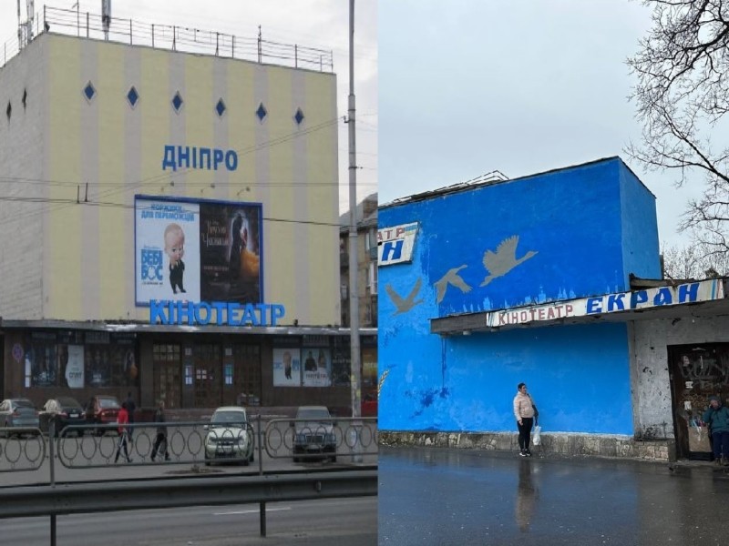 У найстаріших в Києві кінотеатрах «Екран» та «Дніпро» кіна та ремонтів не чекати