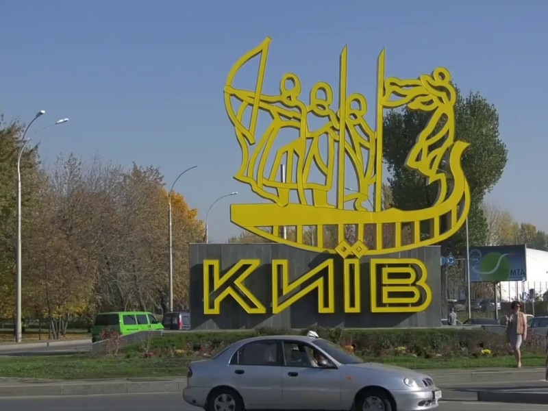 Росіяни бояться Києва: прибирають згадування про українську столицю зі шкільних підручників