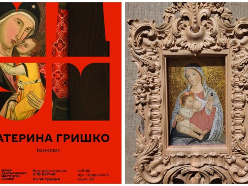 У музеї можна побачити чотири колекційні Богородичні ікони, прикрашені коштовностями