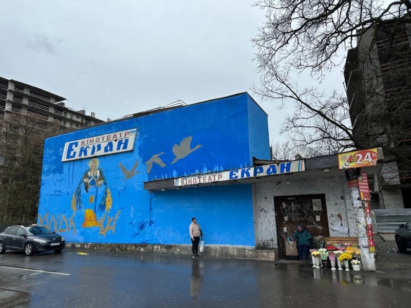 У Києві прикрасили муралом будівлю найстарішого кінотеатру “Екран”, який багато років служив громадським туалетом