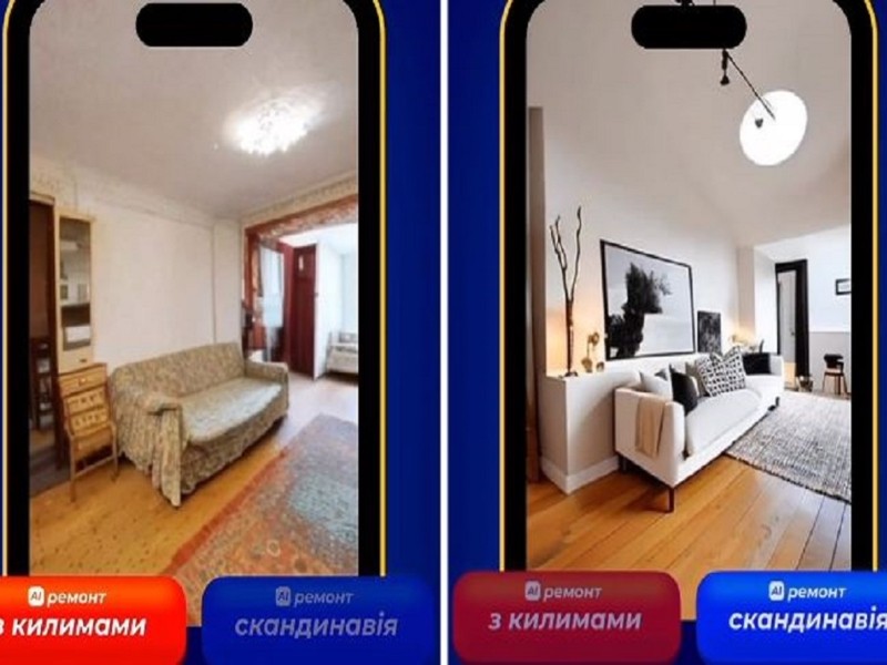 Не живи в совку: редизайн старих квартир у Києві виконує штучний інтелект
