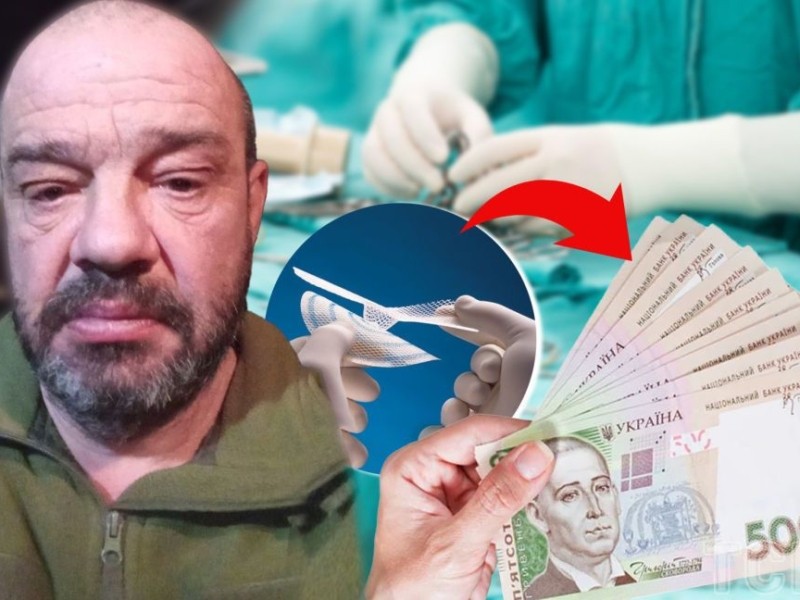 Скандал у київській лікарні: з військового вимагали гроші за операцію
