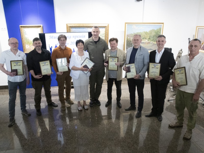 Видатні митці отримали з рук мера Кличка мистецьку премію “Київ”