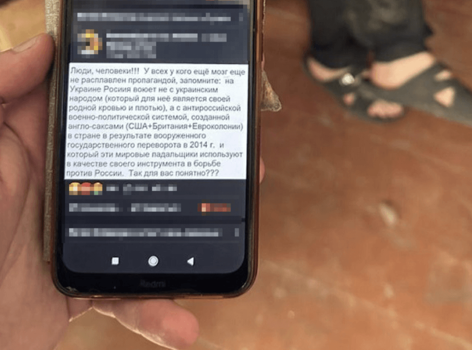 Поширював російську пропаганду: на Київщині затримали чоловіка за виправдовування дій окупантів ФОТО