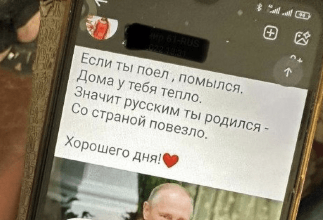 Поширював російську пропаганду: на Київщині затримали чоловіка за виправдовування дій окупантів ФОТО