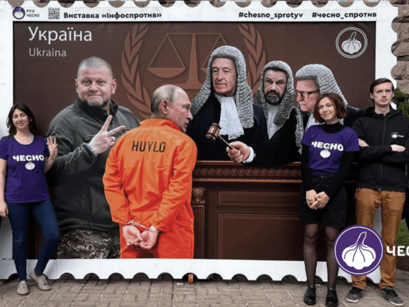 «Гаага для Путіна»: на Хрещатику з’явилась нова марка-фотозона