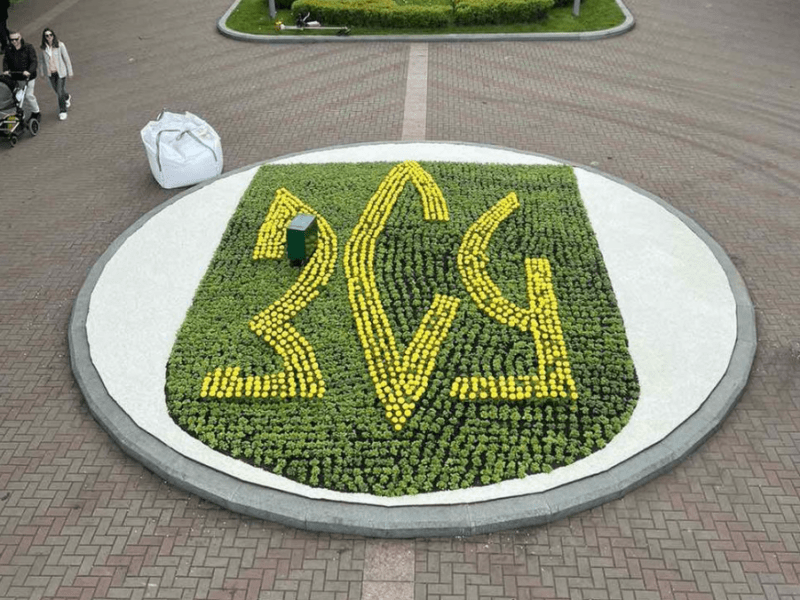 З вдячністю воїнам: у парку Перемоги з’явилась квіткова інсталяція, присвячена ЗСУ