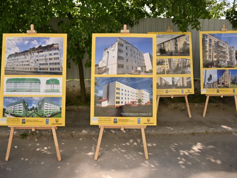 На Київщині стартувала відбудова багатоквартиних будинків