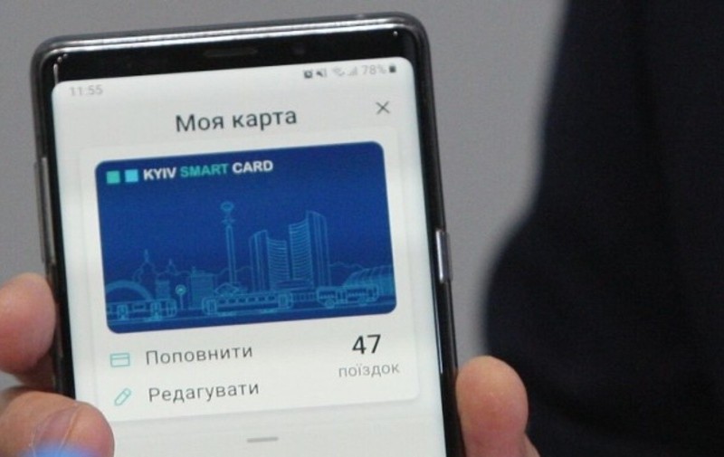 У застосунку “Київ Цифровий” запустили цифрову карту для оплати проїзду смартфоном