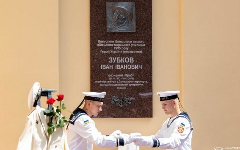 У Києві відкрили меморіальні дошки “кіборгу” Івану Зубкову та захисникам-добровольцям