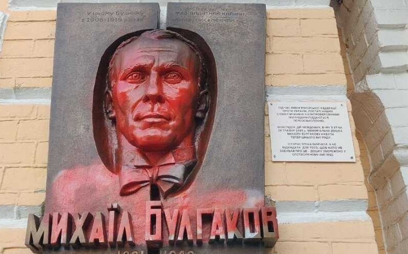 Пам’ятник Булгакову у Києві не відмиватимуть від фарби: подробиці
