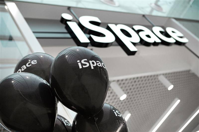 Компанія iOn провела ребрендинг, перетворившись на iSpace