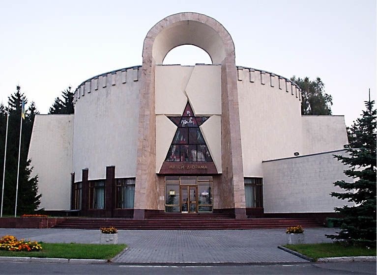 На Київщині музей “Битва за Київ у 1943 році” позбувся комуністичної назви