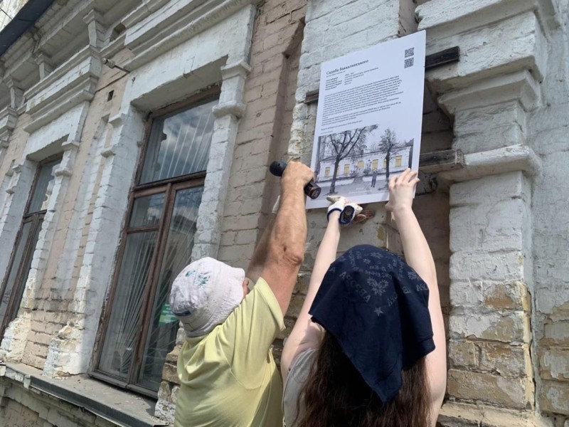 У Києві активісти прибрали фасад 120-річної садиби Баккалинського, яку врятували від знищення