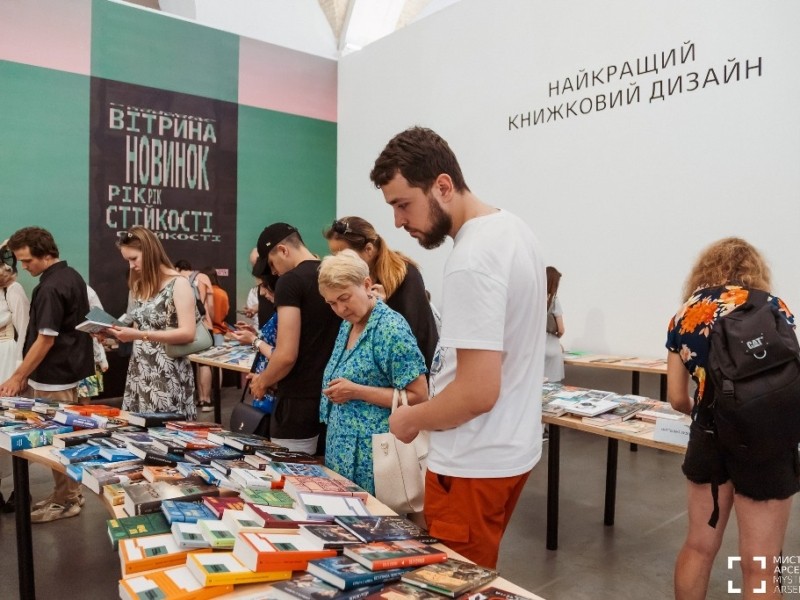 160 подій для книголюбів: «Книжковий арсенал» оголосив програму фестивалю