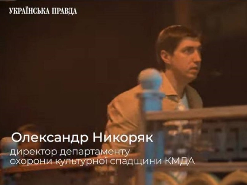 Керівник департаменту КМДА розважився під час комендантської години – Кличко наказав звільнятися