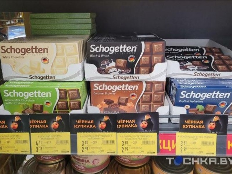Санкції навпаки: в Білорусі після року відсутності на ринку знову продають німецький шоколад Schogetten