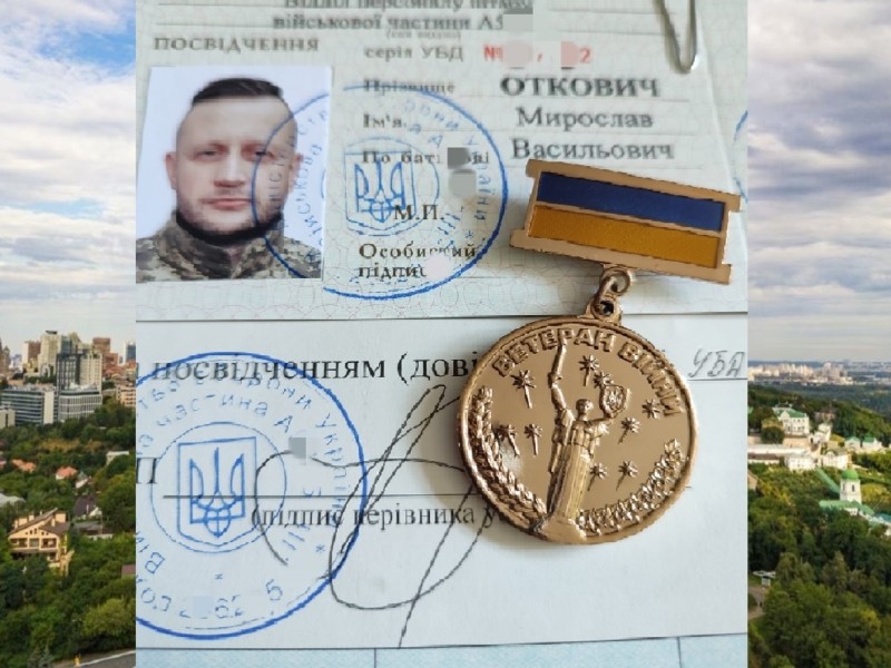 На медалі ветерана війни оборонця столиці зображена найвідоміша візитівка Києва (фото)